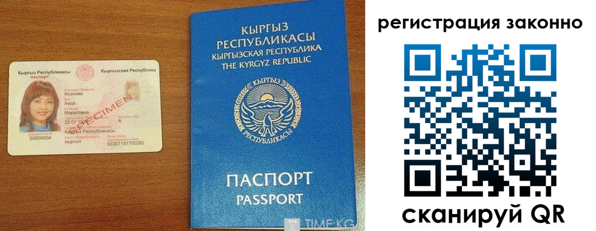 временная регистрация собственник в Тамбове