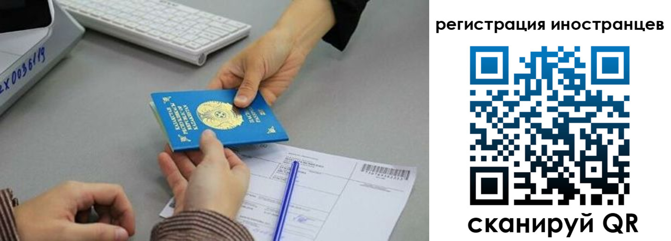 временная регистрация недорого в Тамбове