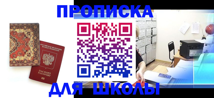 временная регистрация собственник в Тамбове